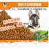 Pinnacle Demu chó con chó con bánh sữa sữa chó cái 500g thức ăn cho chó số lượng lớn 5 kg 21 tỉnh