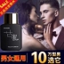 [3 chai] Roselle hoàng gia Cologne của người đàn ông kéo dài ánh sáng tươi người đàn ông quyến rũ của phiên bản giới hạn