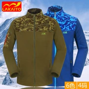 Áo khoác nam quần áo ngoài trời ngụy trang lông cừu trượt tuyết leo núi áo gió mùa thu và mùa đông áo khoác ấm áp mặc giản dị