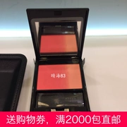 Nhật Bản Mua sắm Nhật Bản Mua sắm SuQQU Gradient Blush Rouge Bộ đếm màu 7