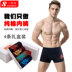 Quần boxer nam 4 hộp quần sịp cotton nam U lồi thoáng khí phiên bản Hàn Quốc cá tính cỡ lớn quần trẻ 4 góc sịp Nam giới