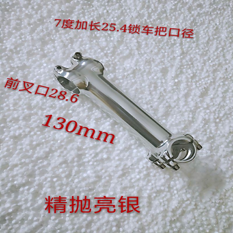 25.4 0-60Degree Adjustable Mountain Bike Stems 28.6*31.8 *90~130MM Multi-Colors
