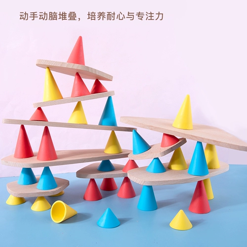 Геометрическая познавательная башенка для детского сада для мальчиков и девочек, раннее развитие, учит балансу