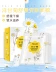 Chamomile lỏng hoa cúc chống dị ứng làm dịu mặt nạ dưỡng ẩm chính hãng để làm đỏ da nhạy cảm nữ - Mặt nạ kem dưỡng ẩm da mặt Mặt nạ