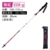 Trailblazer ánh sáng carbon trekking cực carbon siêu nhẹ telescopic ngoài trời gấp nữ trekking gậy gậy gậy tự vệ - Gậy / gậy Gậy / gậy