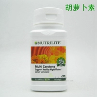 American Amway Carotene Soft Capsule New Treye Vitamin A VA 109536