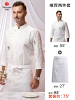 Белый цветной лонгслив, фартук