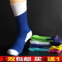 AJ vớ bóng rổ nam cotton dày khăn thể thao dưới vớ non-slip elite vớ chuyên nghiệp mặc vớ cao vớ noel