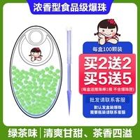 100 ароматный зеленый чай