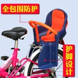 Велосипед, электрическое детское безопасное дополнительное сиденье, горное кресло, увеличенная толщина