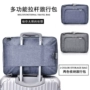 Túi du lịch nữ túi hành lý nam công suất lớn lưu trữ túi Hàn Quốc phiên bản của túi xách vai túi hành lý xe đẩy túi du lịch vali kéo giá rẻ 300k
