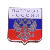 Русский флаг национальный эмблемский значок щита