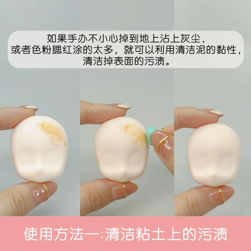 [Дядя Мо] Общая макияж лапша Чистая грязь кукол Глаз Глаз Глаз OB11 Ультра -светлая глиняная глина ручной работы