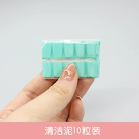 Чистая грязь 10 зерно