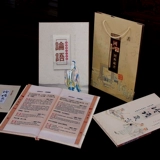 Отправить иностранцев с китайскими характеристиками китайского стиля подарки для иностранных гостей, внук, маршал проса