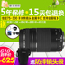 Nhãn hiệu mới Canon EF 75-300mm f 4-5,6 III ba ống kính tele zoom tele tele 3 thế hệ mới Máy ảnh SLR