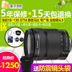 Gửi túi ống kính Canon 18-135mm IS STM thế hệ thứ hai USM 18-200 SLR ống kính tele chống rung Máy ảnh SLR