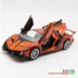 Lamborghini xe thể thao hợp kim mô hình xe trẻ em mô phỏng đồ chơi xe mô hình 1:32 âm thanh và ánh sáng kéo trở lại xe - Chế độ tĩnh