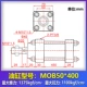 Xi lanh thủy lực thì MOB30/40/50X50 100 150 200 250 300 400 500 xi lanh nhẹ xi lanh thủy lực bị trôi