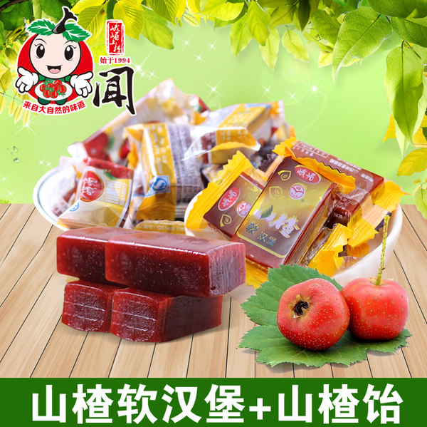 山西特产 闻 山楂饴组合 1055克 优惠券折后¥16.9包邮(¥19.9-3) 山西特产 闻 山楂饴组合 1055克 优惠券折后¥16.9包邮(¥19.9-3)