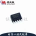 Chính hãng CN3795 SOP-10 gói quản lý sạc pin mạch tích hợp Module quản lý pin