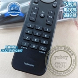 Применимо к оригинальному Philips TV Remote 42PFL3609 32PFL3409 47PFL3609/93