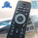 Применимо к оригинальному Philips TV Remote 42PFL3609 32PFL3409 47PFL3609/93
