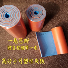 Пластырь 包邮部队高分子卷式夹板夹板狗狗宠物腿急救夹板骨折固定板