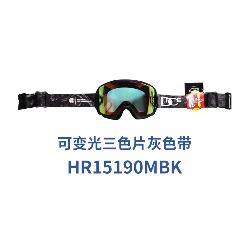 Hr15190Mbk