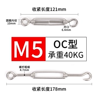 M5 (тип OC)
