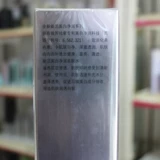 Увлажняющий тонер содержит никотиновую кислоту, 100 мл, устранение тусклости кожи