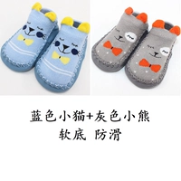 Синий, нескользящий, с медвежатами, мягкая подошва
