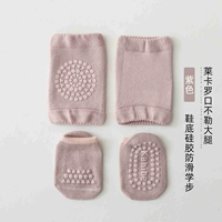 Фиолетовый костюм [группа 1]