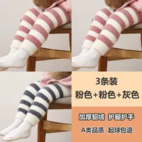 Розовый, утепленный