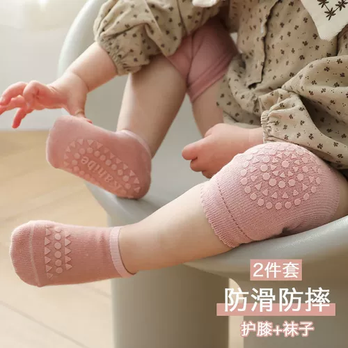 Детские летние тонкие наколенники, детское защитное снаряжение для ползания, нескользящие налокотники для раннего возраста, осенняя обувь, защита при падении