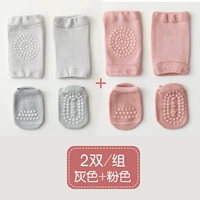 Серый набор+розовый костюм [2 группы]