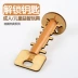 Kong Ming khóa Lu Ban khóa tre mở khóa key tháo gỡ dành cho người lớn đồ chơi giáo dục trẻ em trí tuệ giải pháp vòng bộ xếp hình Đồ chơi IQ