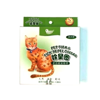 Кошачка для домашних животных Qier, блох -блоха, заказ воротник, заказ, кошачьи змеи Mingcheng, кошачьи поставки тканые ремни