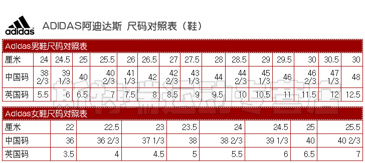 尺码有点偏大,建议买小一码,按照经验建议仅供参考,决定权在于你自己