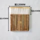 Zhongzhu 16 бамбук бамбук шириной 120 мм
