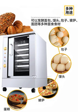 Печь 发酵箱家用小型卡通包子馒头面包商用全自动发酵机披萨6层醒发箱