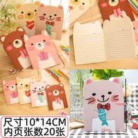 Маленький медведь держит подарки 20 книг