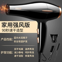 Сильные ветровые коллагеновые волосы мудры черные и черные отправляют три