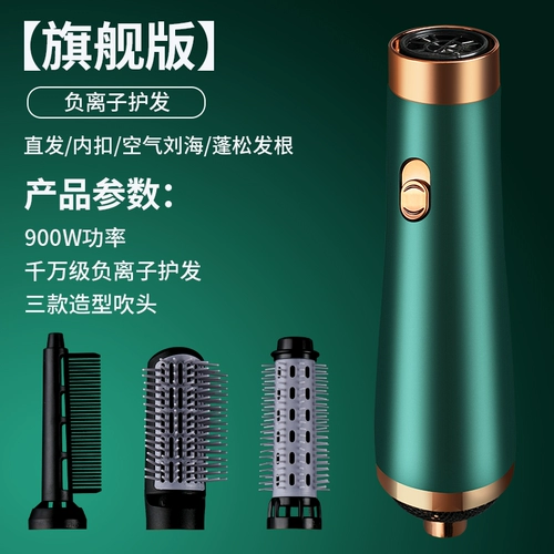 Кудрявый фен, Германия, придает объем