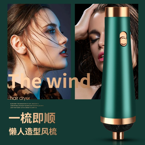 Кудрявый фен, Германия, придает объем