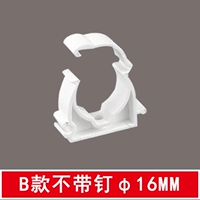 B Модель φ16 мм