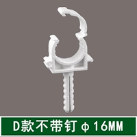 D Модель φ16 мм