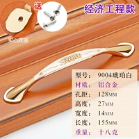 9004 Amber White-128-алюминиевый сплав твердый