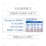 Maxigenes meikezo для взрослых молоко порошок синий жир целый жир квалифицированный высокий кальций с высоким кальцием пожилой беременная женщина 1 кг маленький магазин Австралия