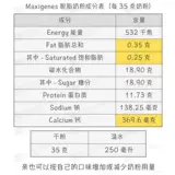 Maxigenes meikezo для взрослых молоко порошок синий жир целый жир квалифицированный высокий кальций с высоким кальцием пожилой беременная женщина 1 кг маленький магазин Австралия